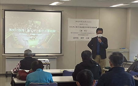 奥野 広樹 副部長の講義の写真