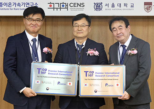 シン・テクス IBS・IRIS部門長、ファン・ソンフン 韓国科学技術情報通信部国際協力局長、櫻井 博儀 理研仁科センター RI物理研究部 部長の写真