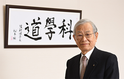 松本 紘 前理化学研究所理事長の写真