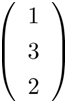 ベクトルの例：3個の数字なので3次元のベクトルの図