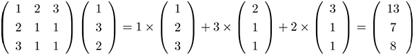 行列とベクトルの積の例の図