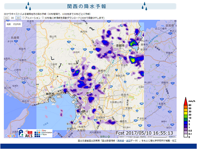 10分後の降水分布予報の例の画像