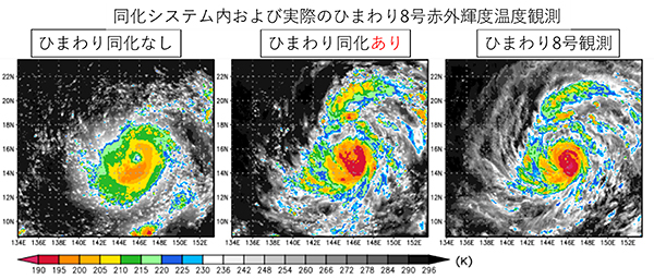 2015年8月2日22時（日本時間）における台風第13号のシミュレーションの図