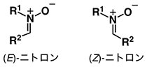 ニトロンの画像