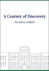 Cover of history book