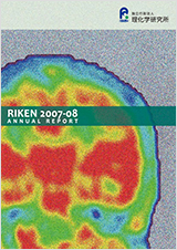 RIKEN Annual Report 2007-08