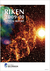 RIKEN Annual Report 2009-10