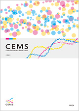 RIKEN Center for Emergent Matter Science (CEMS Catalog)