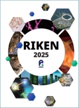 cover of RIKEN Pamphlet