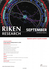 RIKEN Research Volume 1 Issue 9