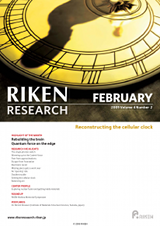 RIKEN Research Volume 4 Issue 2