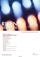 RIKEN Research Volume 4 Issue 4