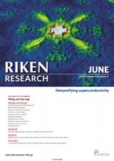 RIKEN Research Volume 4 Issue 6