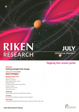 RIKEN Research Volume 4 Issue 7