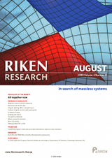 RIKEN Research Volume 4 Issue 8