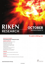 RIKEN Research Volume 4 Issue 10