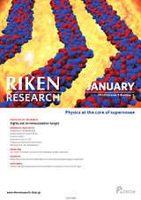 RIKEN Research Volume 5 Issue 1