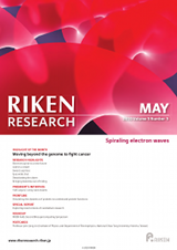 RIKEN Research Volume 5 Issue 5