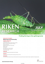 RIKEN Research Volume 5 Issue 7