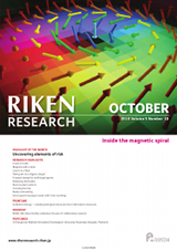 RIKEN Research Volume 5 Issue 10
