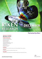 RIKEN Research Volume 5 Issue 12