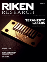 RIKEN Research Summer 2015