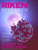 RIKEN Research Spring 2016