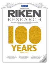 RIKEN Research RIKEN Centennial issue