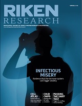 RIKEN Research Spring 2018