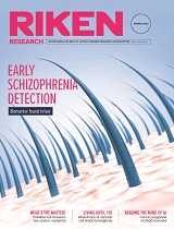 RIKEN Research Spring 2020