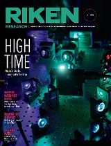 RIKEN Research Fall 2020