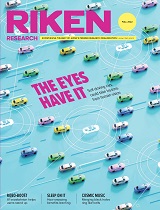 RIKEN Research Fall 2022