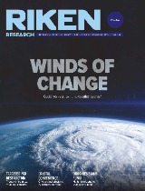 RIKEN Research Fall 2023