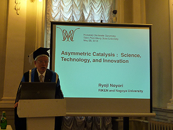Image of Dr. Noyori giving his lecture