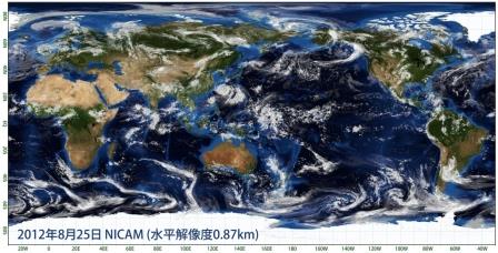 本実験でシミュレートされた雲分布図(2012年8月25日12時（世界標準時）)の画像