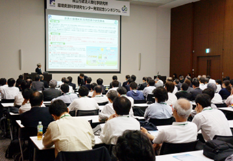 Image of the kick-off symposium Image of the kick-off symposium