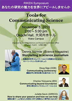 Flyer of the symposium Flyer of the symposium