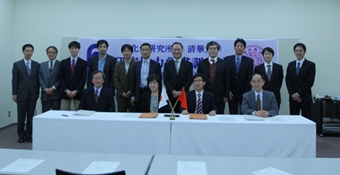 Image of the signing ceremony