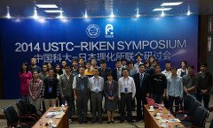 Group photo taken at the symposium