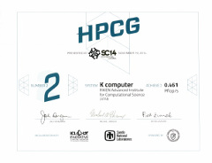 Certificate of the HPCG benchmark