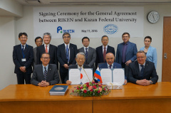 Image of the signing ceremony