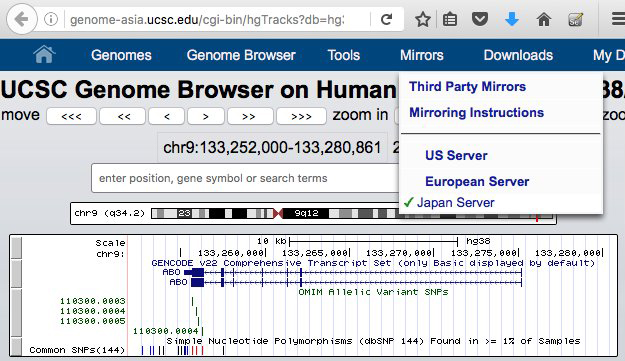 UCSCゲノムブラウザ・データベースの画面