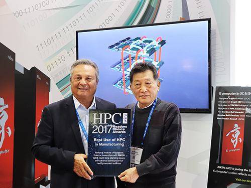 左側がプレゼンターのHPCwire Tom Tabor CEO、右が計算科学研究機構平尾機構長の表彰時の写真