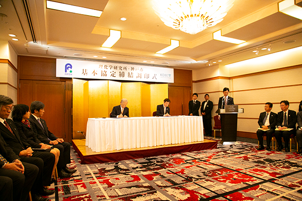 理研および神戸市の出席者一同 （写真中央左：松本理事長、中央右：久元神戸市長）の写真