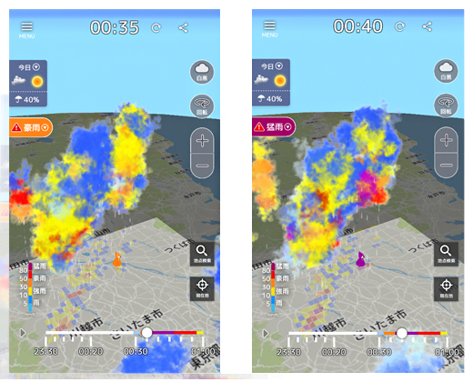 スマートフォンアプリ「3D雨雲ウォッチ」による表示例の図