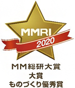MM総研大賞2020のロゴ