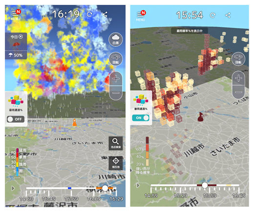 今回の実証実験で表示される「3D雨雲ウォッチ」アプリイメージの図