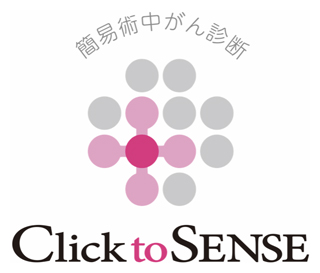 Click to SENSEのロゴ