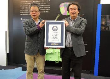 公式認定証を手にする櫻井博儀センター長と奥野広樹副部長の写真