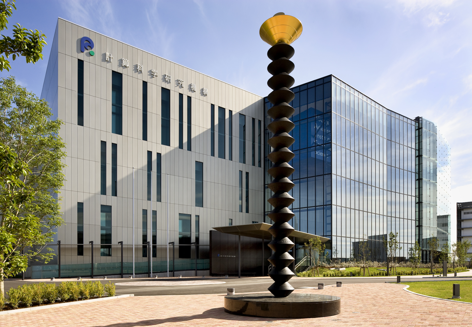 Image of Advanced Institute for Computational Science